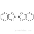 2,2&#39;-δις-1,3,2-βενζοδιοξαβορόλη CAS 13826-27-2